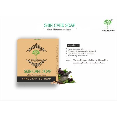 SKIN CARE SOAP